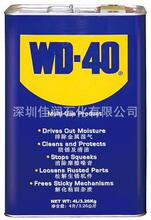 WD-40模具防锈剂WD40除锈清洁门锁铰链螺丝润滑剂松动剂4L