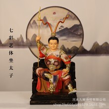 哪吒三太子神像红孩儿佛像中坛元帅家用树脂汉白玉工艺品精致摆件