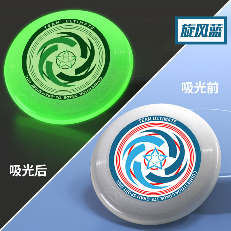 Luminous Frisbee Children's Soft Rotatable Outdoor Professional Sports Limit Frisbee Group Building Parent-Child Activity Luminous UFO