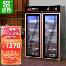 圣托（Shentop）消毒柜商用大容量双开门 热风循环碗筷保洁柜 臭