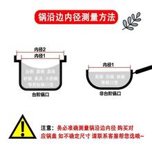 炒锅盖子平底锅盖通用炒菜锅盖子不粘锅盖12-40cm包邮见详情无