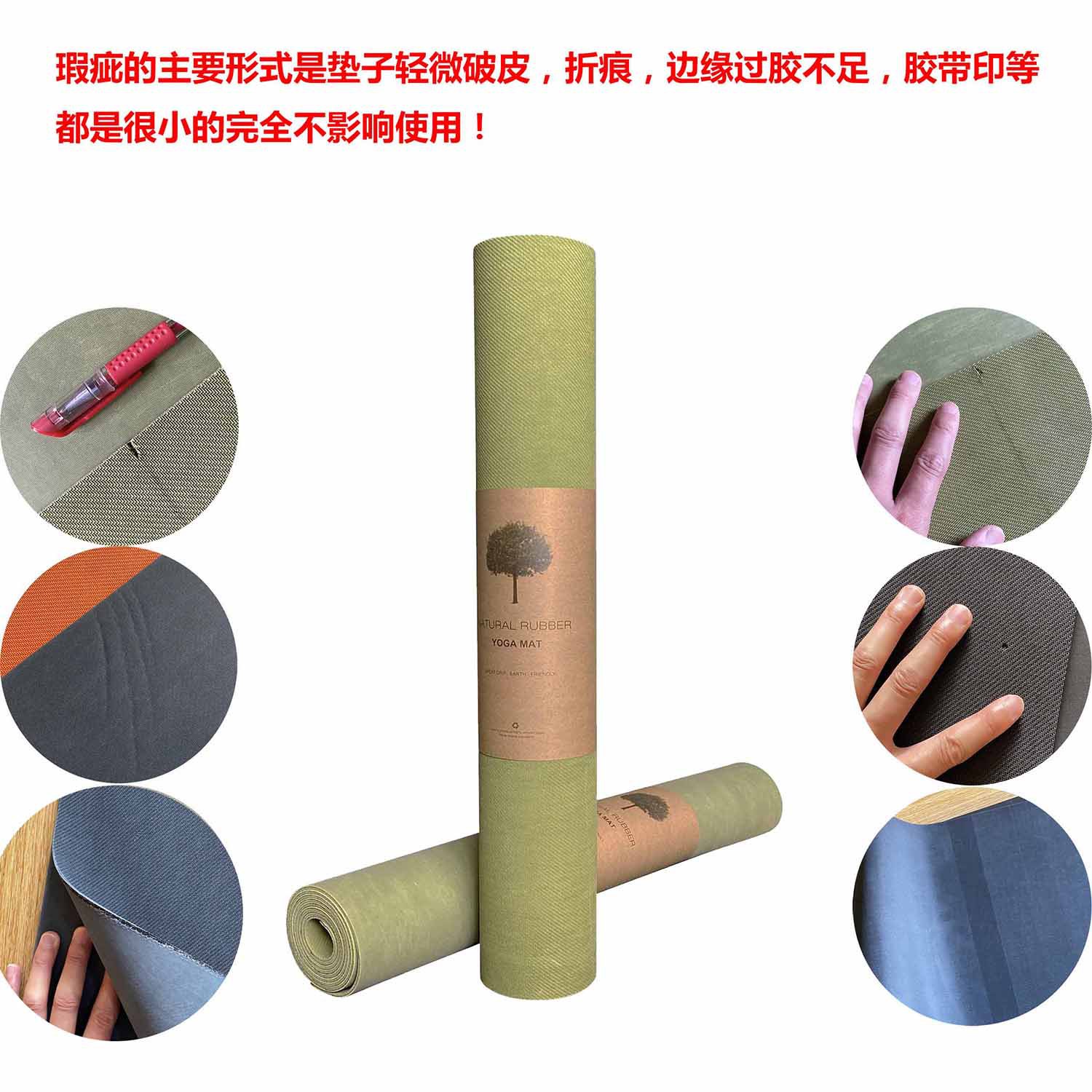 Natural Rubber Yoga Mat Natural Rubber Yoga Mat Double-Sided Non-Slip Jade Style Full Rubber