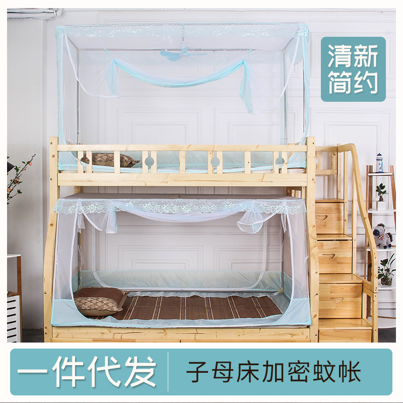 正常发货上下床子母床蚊帐一体书架款1.