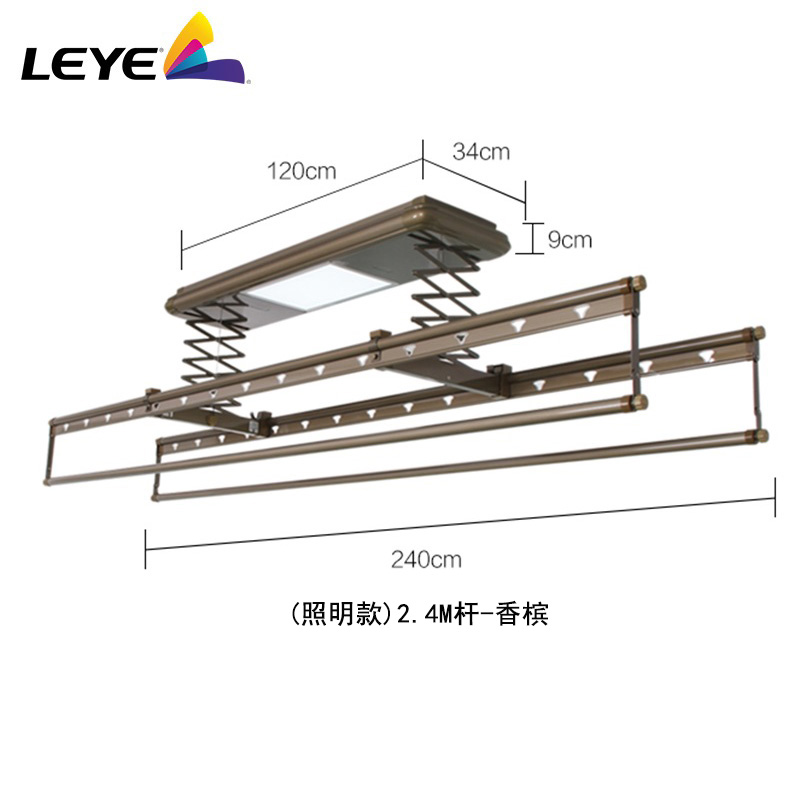 恋伊电动晾衣架遥控升降智能自动伸缩四杆晒衣架阳台晾衣机e6xa大