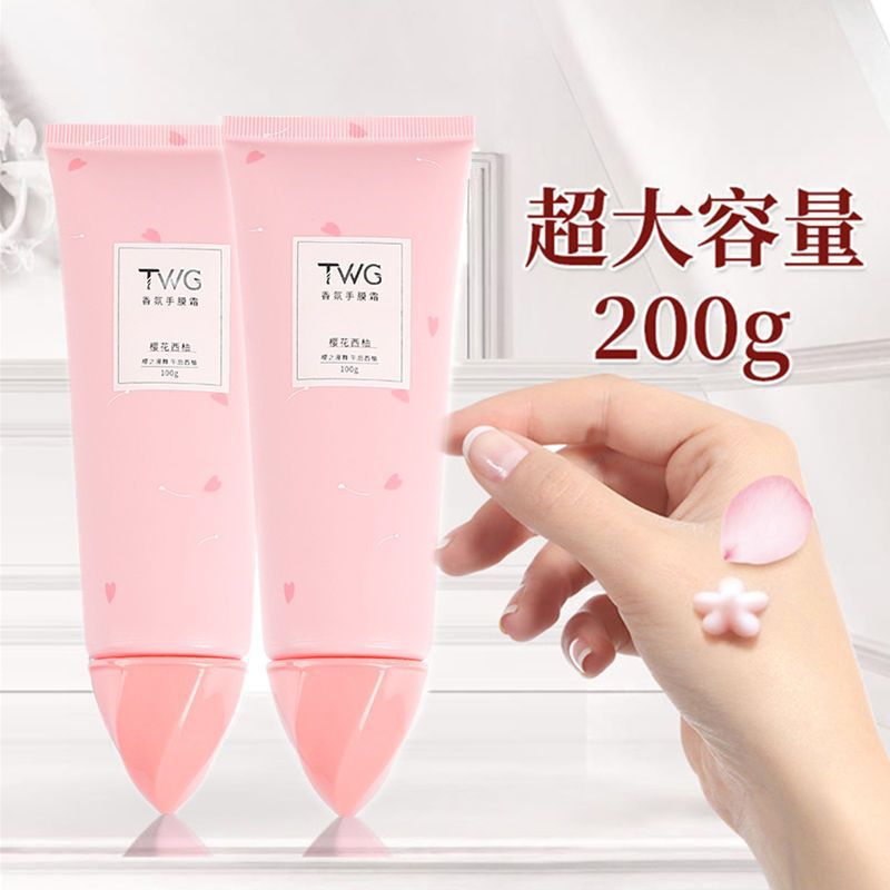 品牌樱花护手霜补水滋润手膜霜秋冬天嫩白保湿学生不油腻防冻防裂