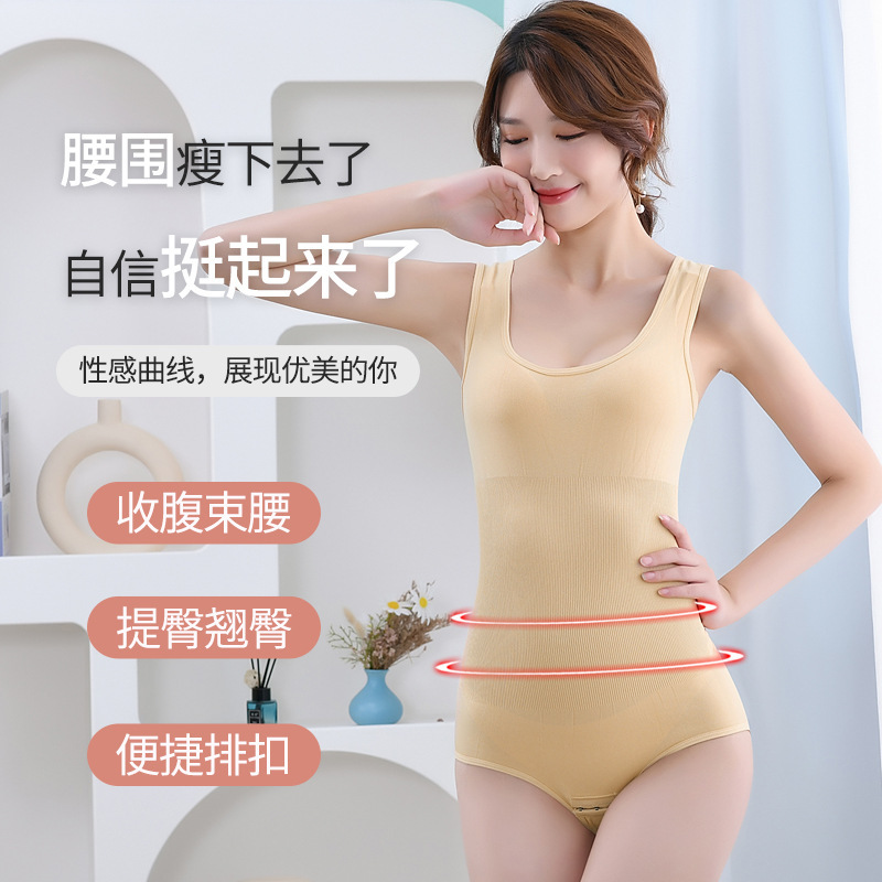 Foreign Trade Large Size One-Piece Corset Belly Contracting and Waist Slimming Seamless Integrated Body Shaping Belly Contraction Tight Reinforced Plastic Abdominal Pants