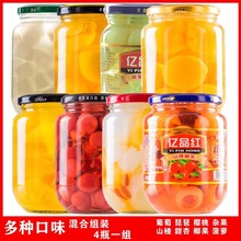 黄桃/橘子/雪梨/ 什锦/ 葡萄/ 樱桃/甜杏/椰果菠萝水果罐头组合装
