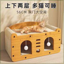 猫屋占地家用室内猫房子别墅四季通用猫抓板耐磨掉屑猫抓板窝