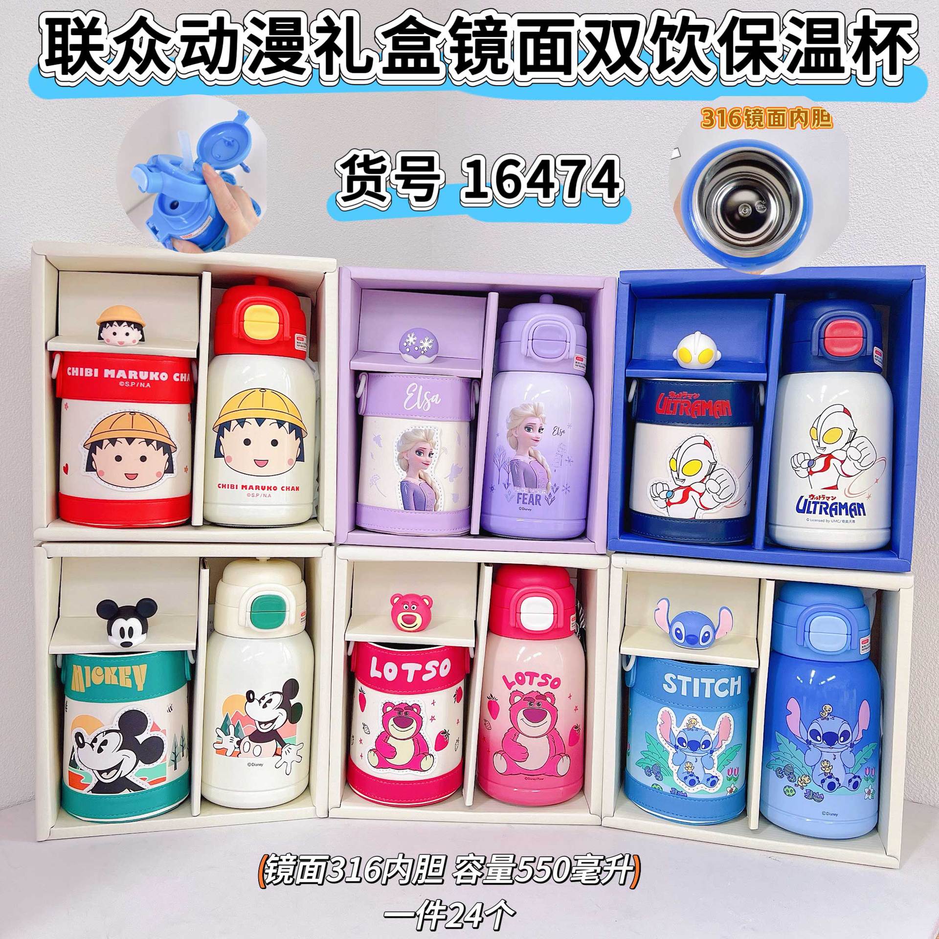 2025新款双饮儿童保温杯礼盒 镜面316不锈钢儿童吸管杯带皮质杯套