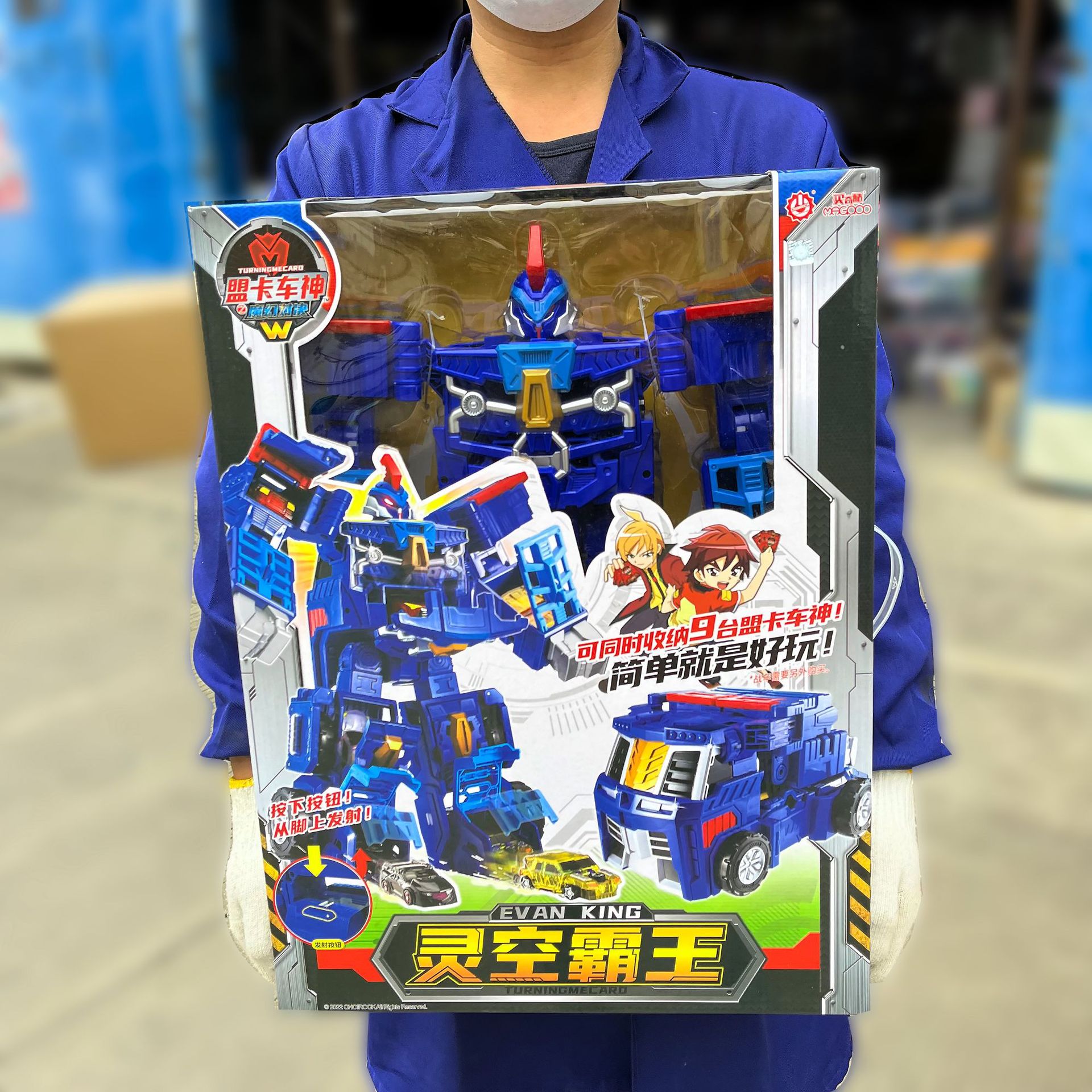 新款正版盟卡车神之魔幻对决萌卡变形玩具车2男孩买奇酷灵空霸王