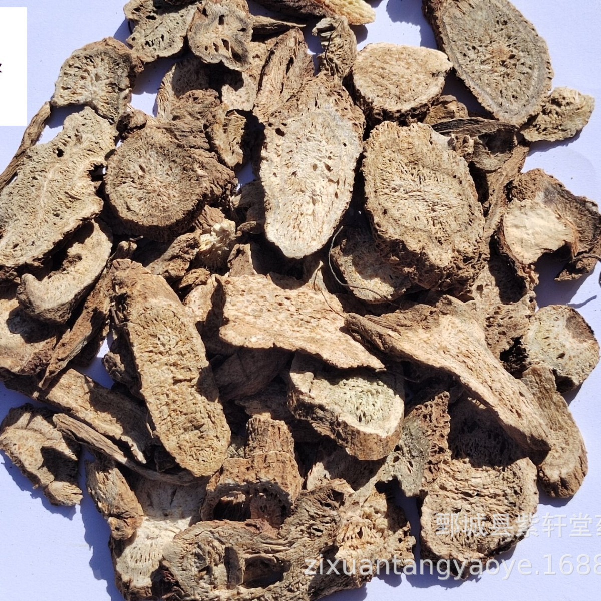 【紫轩堂】木香500g新货上市 量大从优实物拍摄中药材批发