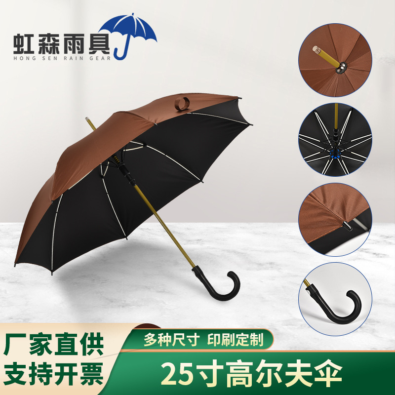 25寸黑胶长柄伞 商务大号高尔夫伞自动直杆雨伞 商务印logo广告伞