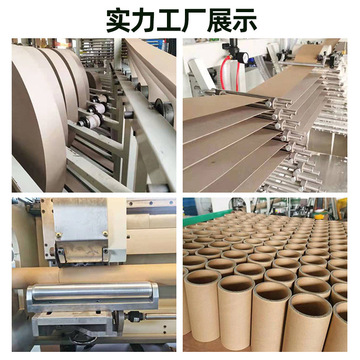 纸筒纸管批发纸轴卷管芯圆形胶带纸芯牛皮加硬纸管包装工业硬纸管