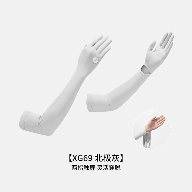 New Sunscreen Gloves Women's Long Summer Cycling Anti-Slip Anti-UV Viscose Fiber Oversleeve Flip Finger Touch Screen Xg69