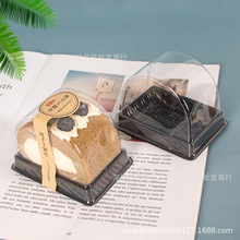 A93-74-63虎皮瑞士蛋糕卷包装盒烘焙包装盒半圆透明打包盒吸塑盒