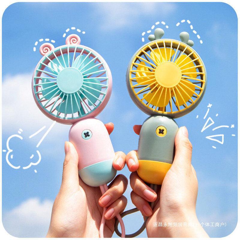 卡通手持小风扇usb充电迷你便携学生宿舍静音大风力随身小型电扇