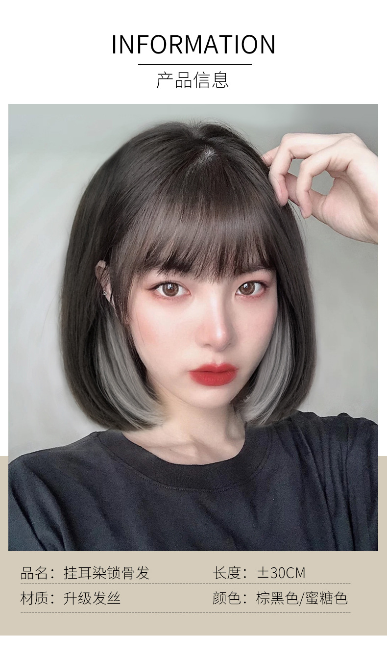 批发新款假发女短发锁骨发挂耳染奶奶灰全头套升级版化纤丝