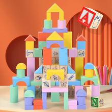 儿童早教益智玩具冲印ABC数字拼装积木26个英文字母立体认知方块