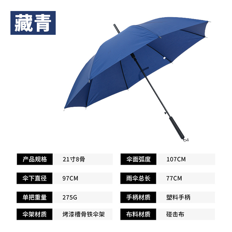 Straight Rod Advertising Umbrella Wholesale Automatic Golf Umbrella Straight Rod Business Umbrella Printed Logo Long Brush Holder Advertising Umbrella