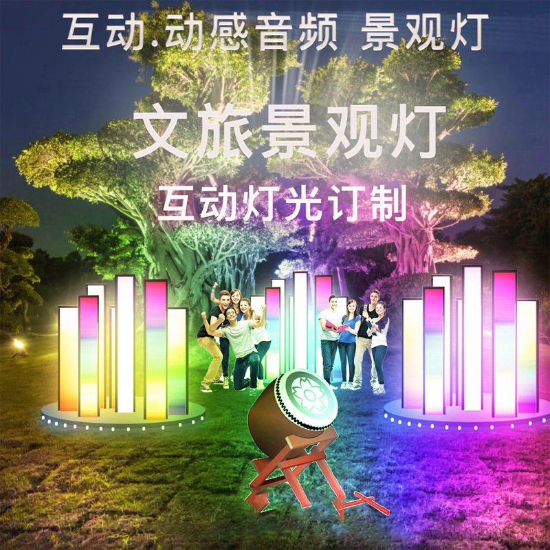 雾森门景观灯网红打卡道具旋转水雾门景区互动道具文旅场景装置