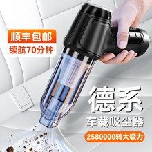 车载吸尘器车用无线手持式家用大吸力功率强力小型吹吸灰两用车内