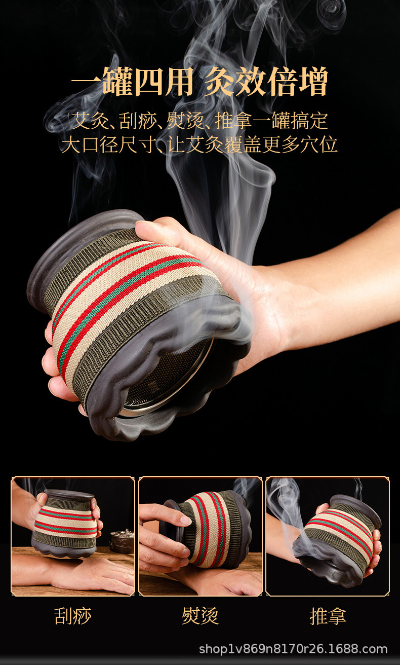 莲花口砭石火龙罐双层陶瓷艾灸刮痧罐温灸仪美容院防烫防掉灰