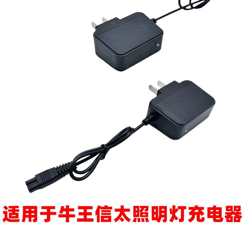 2v牛王头灯强光手提灯八字小双孔充电器-阿里巴巴