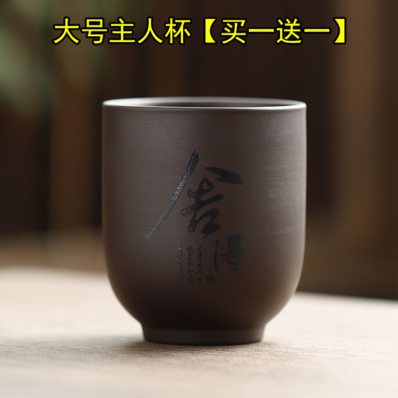 69n原矿紫砂杯主人杯大号品茗杯喝水杯家用泡茶杯子茶盏茶碗礼品