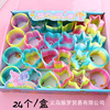 6 24 A box of trumpet Special-shaped Rainbow Circle student Toys gift wholesale Toys wholesale