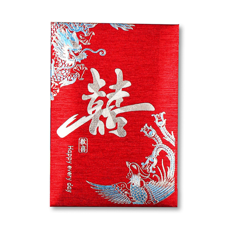 Wedding Reception Mini Red Packet Small Xi Character Small Red Envelope Gold Leaf Li Wei Seal Wedding Door Blocking Red Pocket for Lucky Money Wholesale