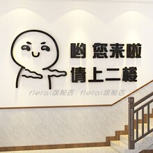 。请上二楼指示牌墙贴麻将馆棋牌室装饰饭店餐饮火锅店墙面壁贴纸