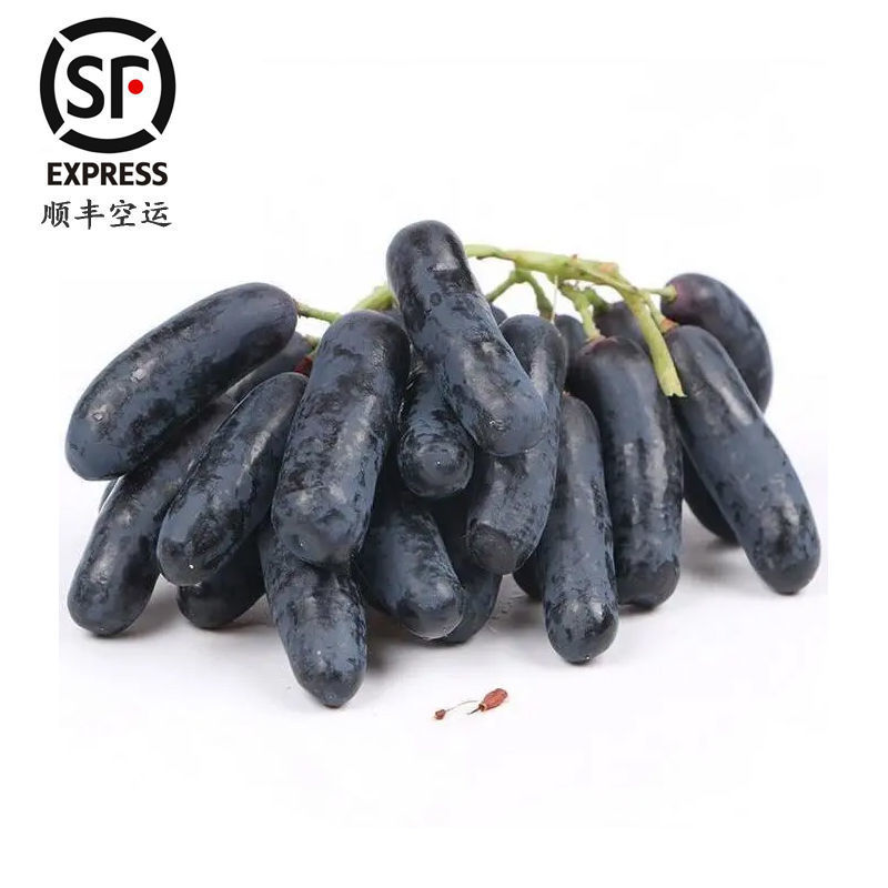 顺丰空运澳洲金手指黑提4斤美人指葡萄黑手指无籽提子新鲜水果
