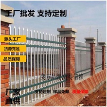 直销 小区围墙防护锌钢护栏 喷塑铁艺锌钢护栏 园林隔离锌钢护栏