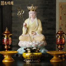 汉白玉彩绘地藏王菩佛像地藏菩萨像神像摆件家用供佛居家供奉装饰