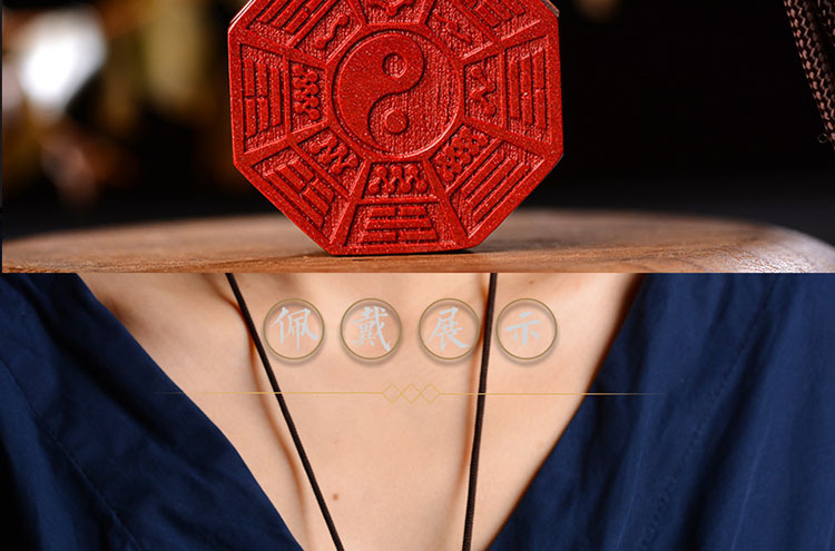紫金砂阴阳五行太极八卦牌道家辟x平安符挂件男女士护身符吊坠