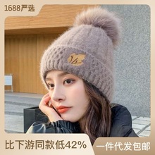 2023新款女士秋冬百搭韩版时尚加厚兔毛线帽加绒保暖针织套头帽子