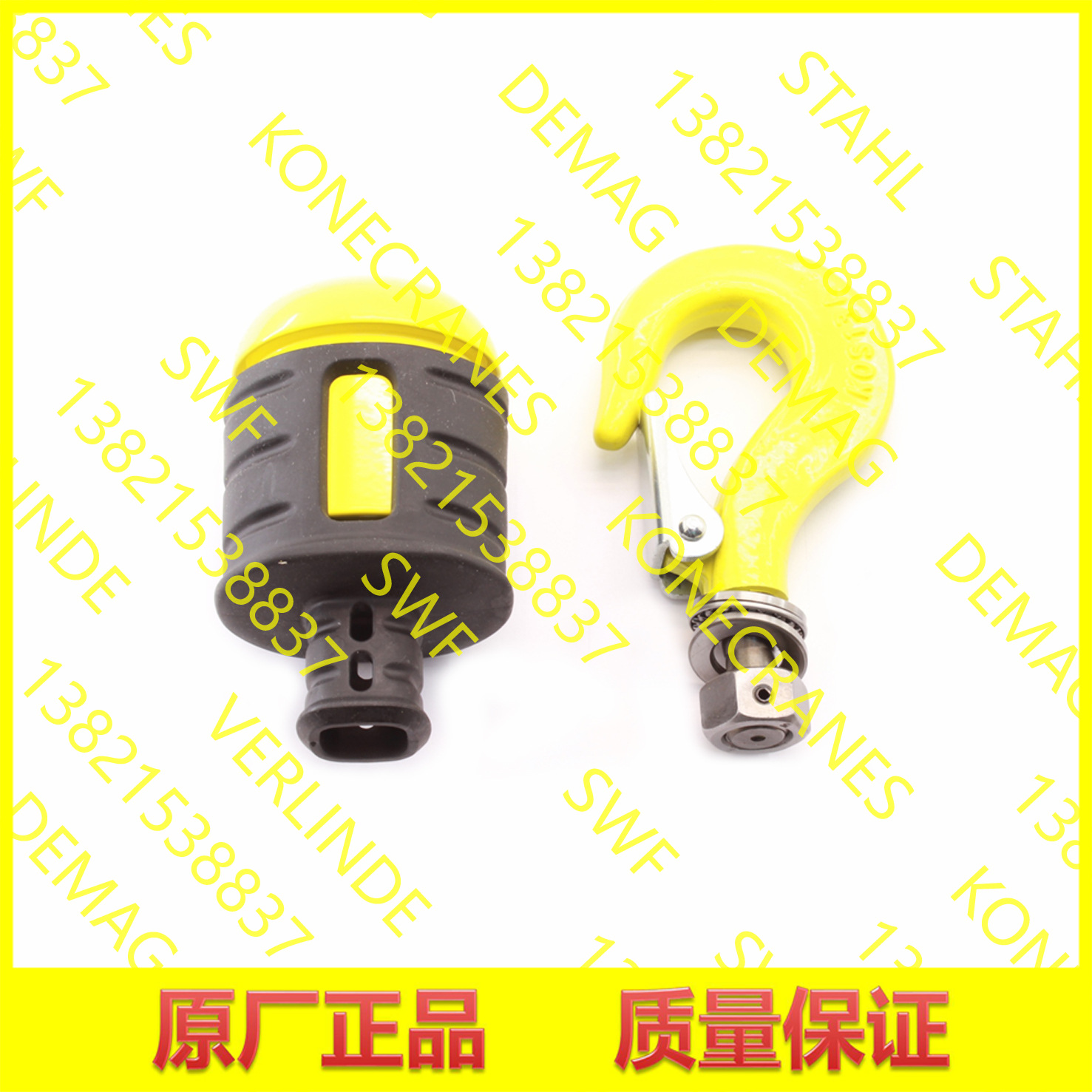 科尼swf法兰泰克 吊钩总成 钩头 clx05 5*14 53101891 53408369