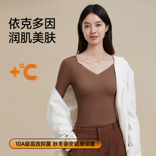 黑科技金贴片保暖内衣长袖女高弹带胸垫一体打底杉蕾丝无痕薄款秋
