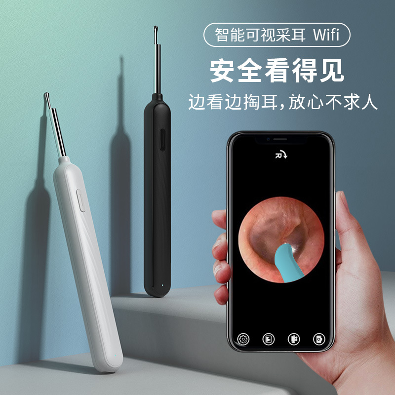 可视挖采耳勺掏耳神器专业采耳工具掏耳朵儿童用智能高清发光耳勺