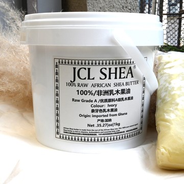 未精炼乳木果油 shea butter 牛油树脂 乳木果油-阿里巴巴