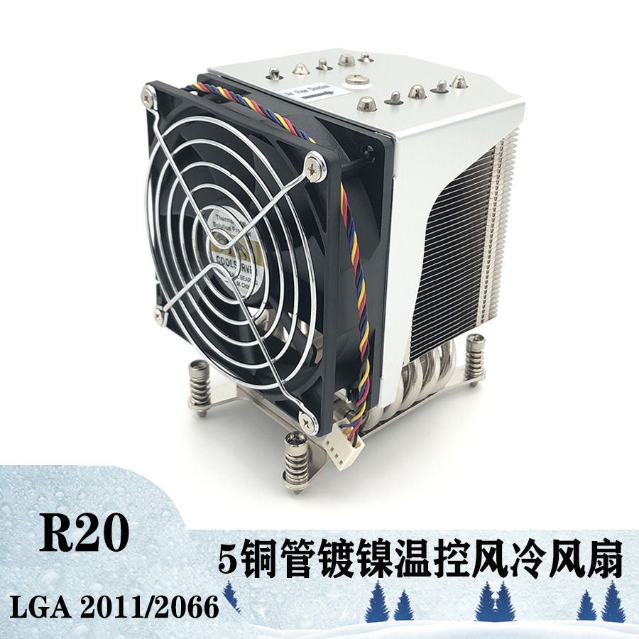 金钱豹2011长方形4u服务器cpu散热器5热管台式主机静音风冷风扇