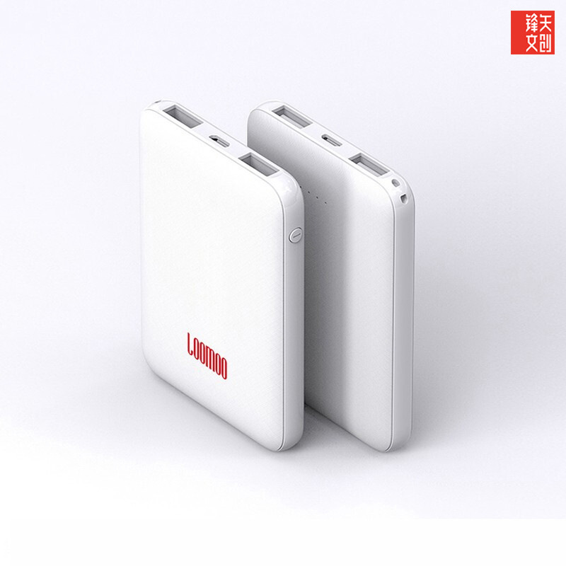 乐默迷你移动电源5000毫安便携小巧外出方便双usb输出充电宝白色