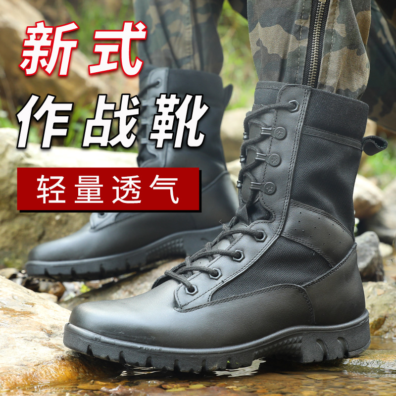 新式夏季男黑色超轻军鞋高帮作战靴特种兵通用真皮战术靴耐磨军靴