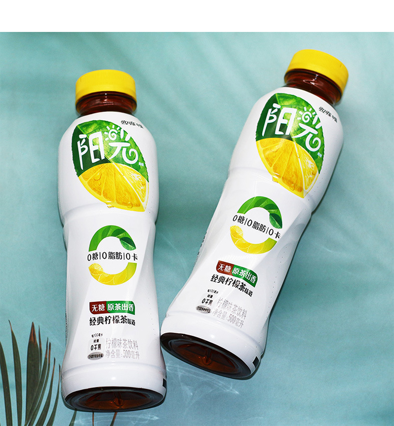 批发可口可乐阳光饮料柠檬茶菊花茶植物茶饮料500ml*12瓶装整箱