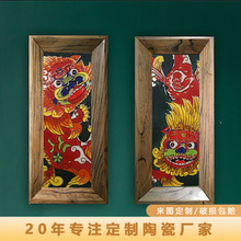 可定制  三彩狮瓷板画陶瓷挂画竖版玄关壁画客厅沙发背景墙装饰画