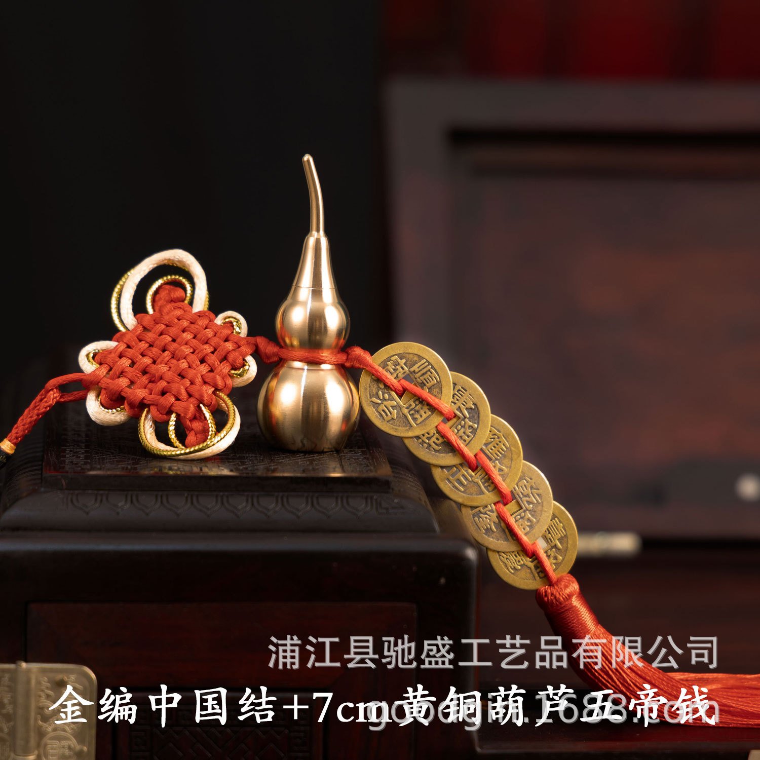 纯铜五帝钱挂件开口铜葫芦中国结车内挂饰平安化解门对门旺财吸福