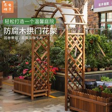 室外拱门爬藤花架防腐木庭院装饰门花园栅栏围栏门网格户外葡萄架