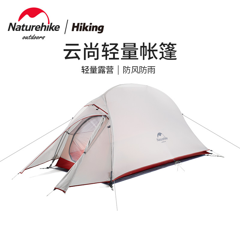 Naturehike Naturehike Tent Outdoor Camping Rainproof 2-3 People Camping Single Double Outdoor Tent-Yunshang