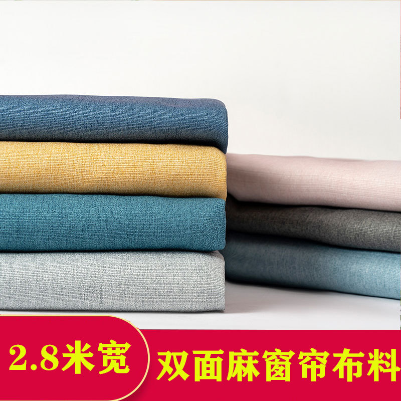 8米宽双面麻珊瑚麻沙发布头-阿里巴巴