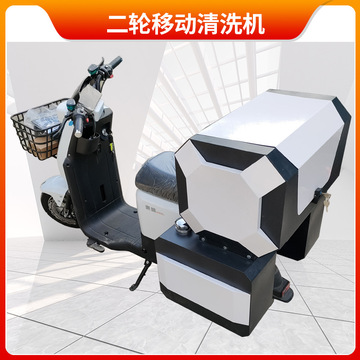 小型便捷洗车机 移动二轮上门洗车机 便携式高压冷水清洗机